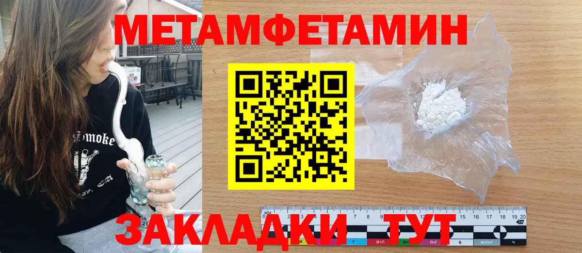 Нижневартовск  Amphetamine VHQ  Вход с VPN 