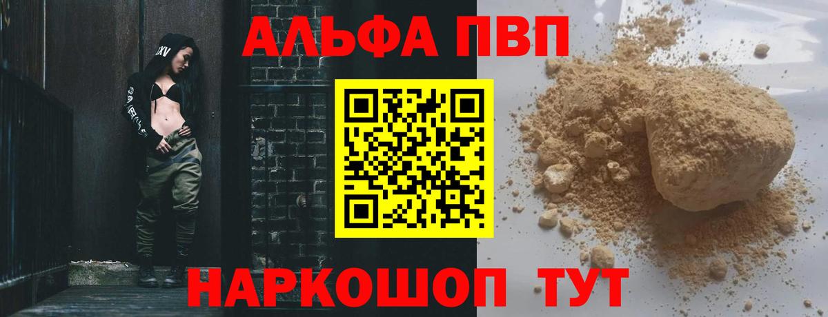 Alfa_PVP крисы CK  Вход с VPN  Нижневартовск 