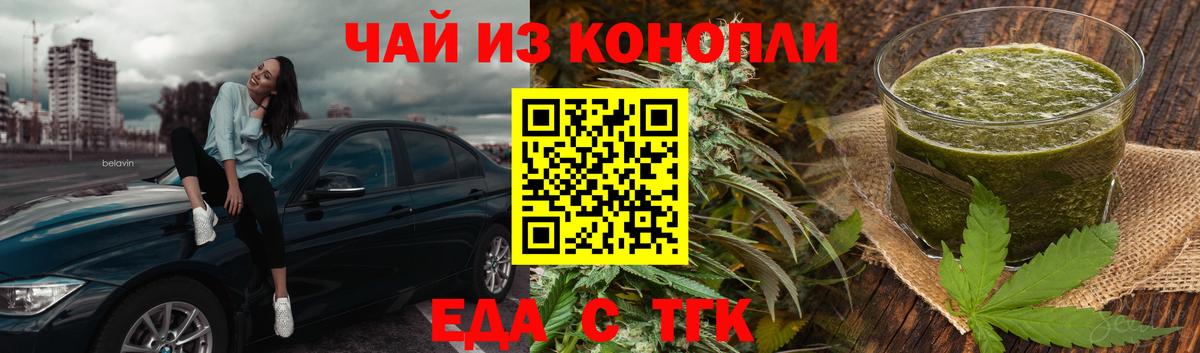 Нижневартовск  Canna-Cookies марихуана  Вход с VPN 