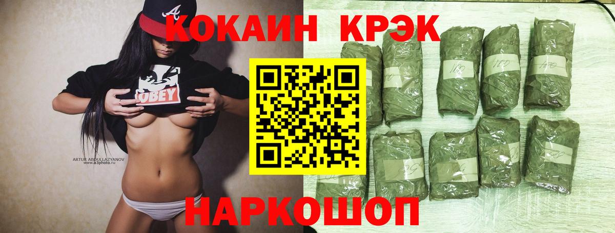 КОКАИН Боливия  КОКАИН 97%  Кокаин  Вход с VPN  Нижневартовск 