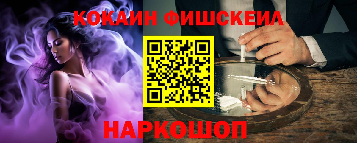 Кокаин Перу Нижневартовск