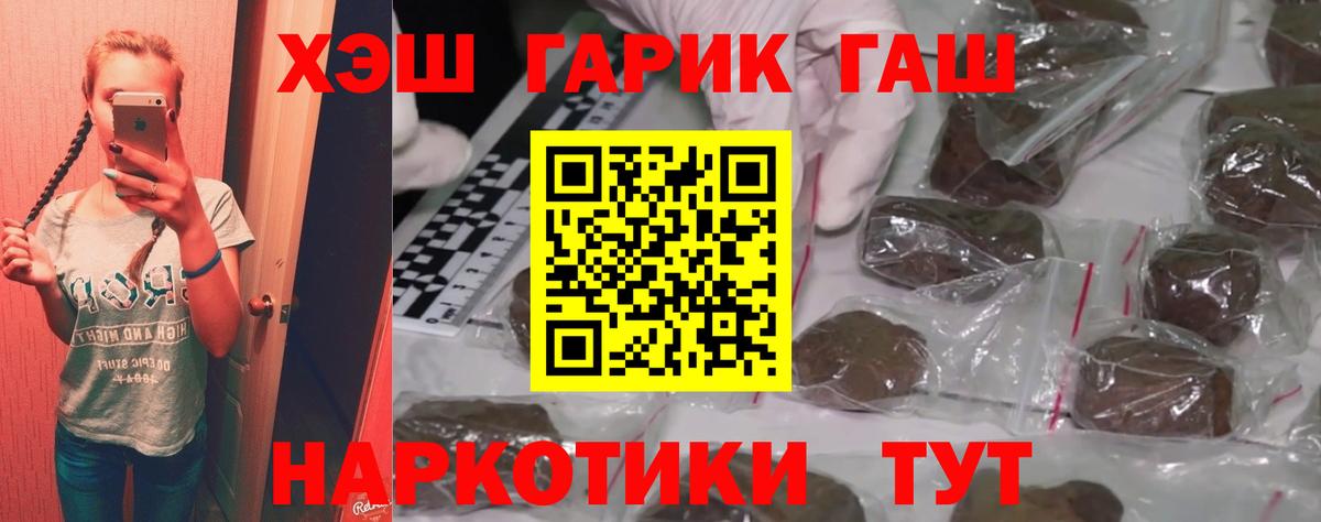 Нижневартовск  Гашиш hashish  продажа наркотиков  Вход с VPN  Гашиш AMNESIA HAZE 