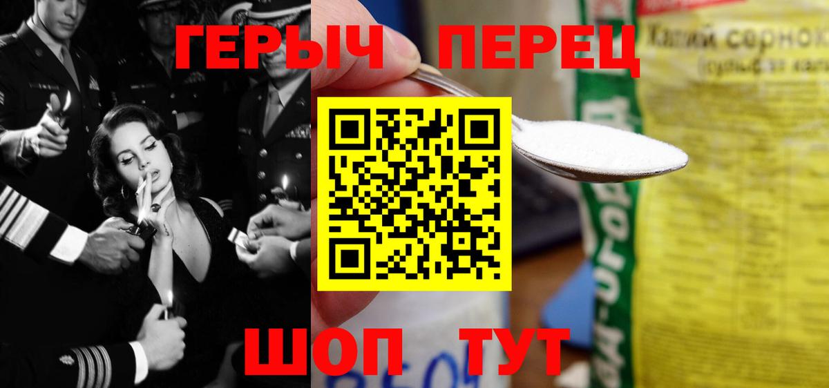 Героин герыч  Вход с VPN  Нижневартовск 