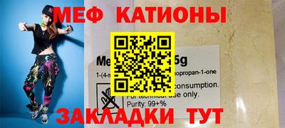 метадон Гусь-Хрустальный