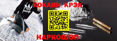 гашишное масло Гусиноозёрск