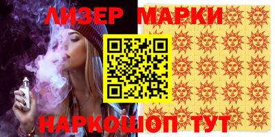 гашишное масло Гусиноозёрск