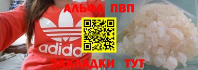 метадон Гусь-Хрустальный