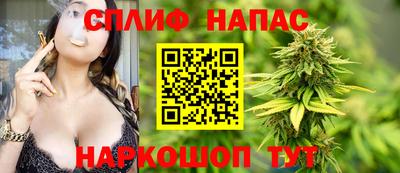 гашишное масло Гусиноозёрск