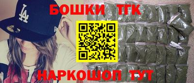 гашишное масло Гусиноозёрск