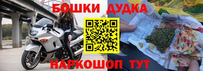 метадон Гусь-Хрустальный