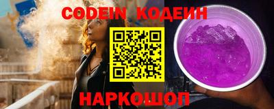 гашишное масло Гусиноозёрск