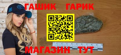 метадон Гусь-Хрустальный