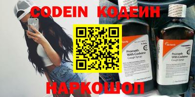 метадон Гусь-Хрустальный