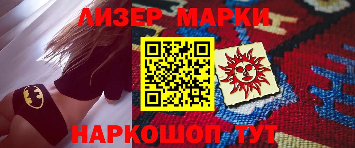 ЛСД экстази кислота  Вход с VPN  ЛСД экстази ecstasy  Нижневартовск 