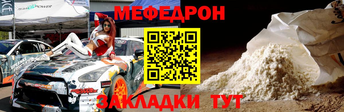 Нижневартовск  Меф  Вход с VPN  Мефедрон VHQ  Меф мука 