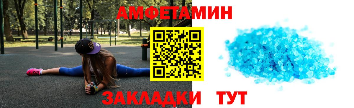 Нижневартовск  Первитин винт  Вход с VPN 