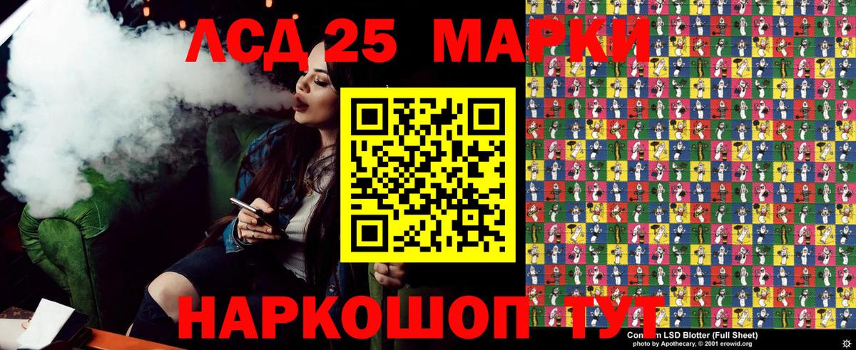 Марки NBOMe 1,5мг  Вход с VPN  Нижневартовск 