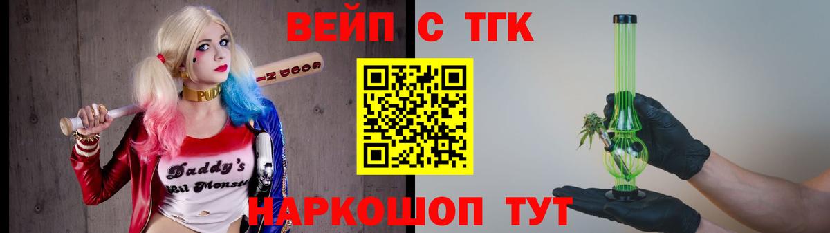 Нижневартовск  ТГК жижа  Вход с VPN  OMG маркетплейс  ТГК жижа 