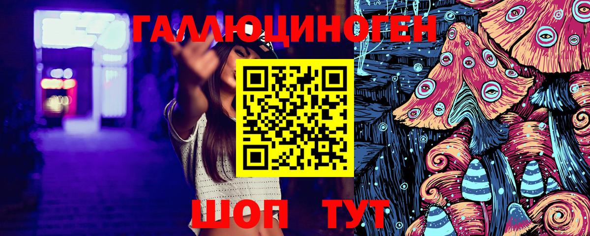 Псилоцибиновые грибы Magic Shrooms  Псилоцибиновые грибы мухоморы  купить закладку  Нижневартовск  Вход с VPN 