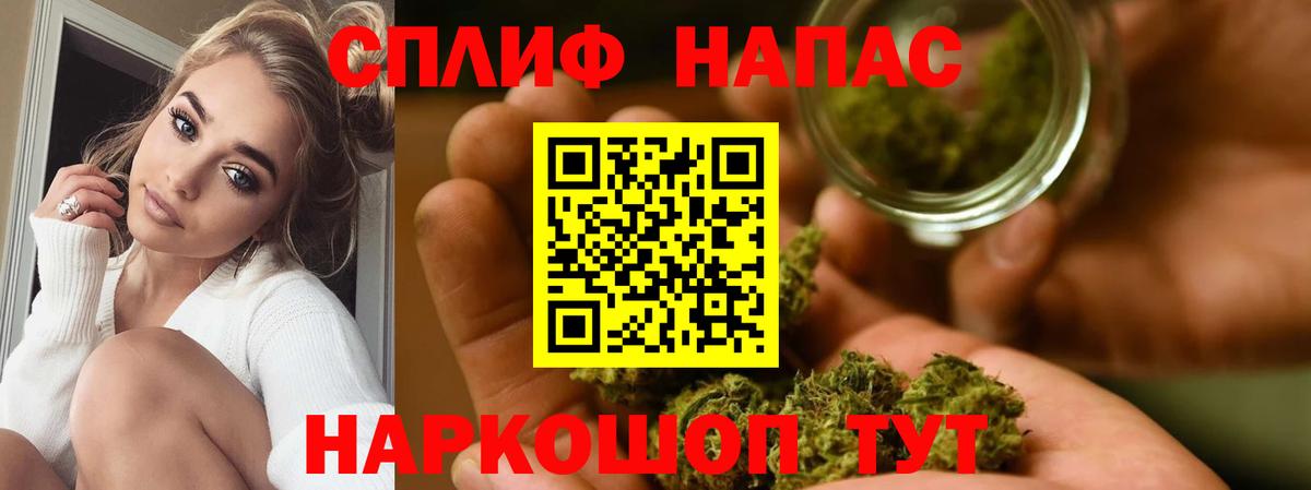 Конопля OG Kush  Бошки марихуана план  Конопля Ganja  Нижневартовск  Вход с VPN  Бошки Шишки Ganja 