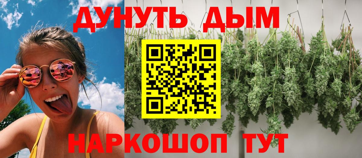 Конопля VHQ Нижневартовск